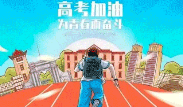 坚持到底，皆为黑马​！（咸阳东方高级中学2022届高考30天冲刺誓师大会）