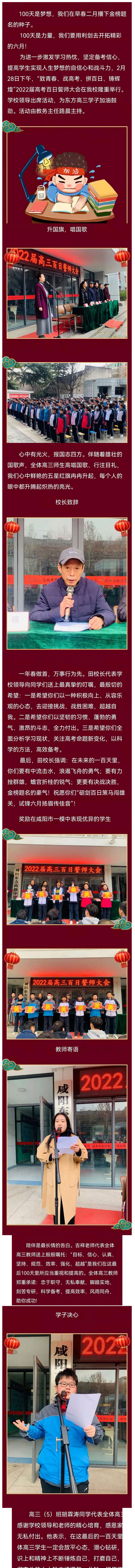 微信图片_20230314151447