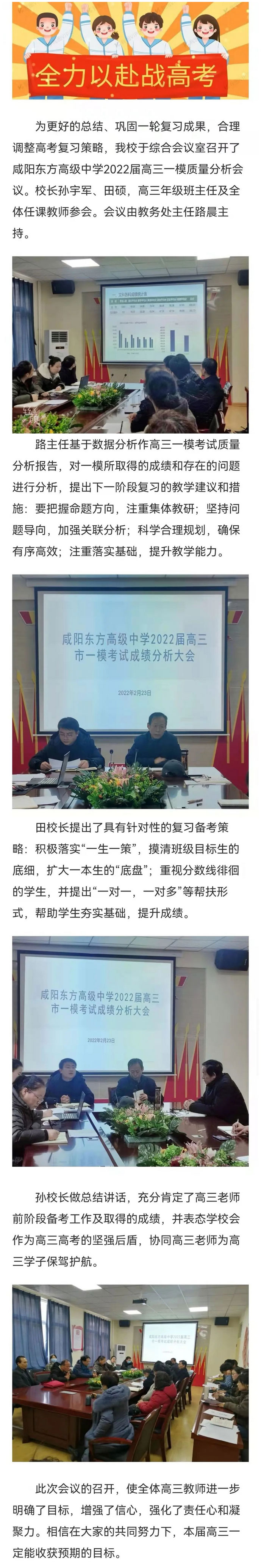 微信图片_20230323162933