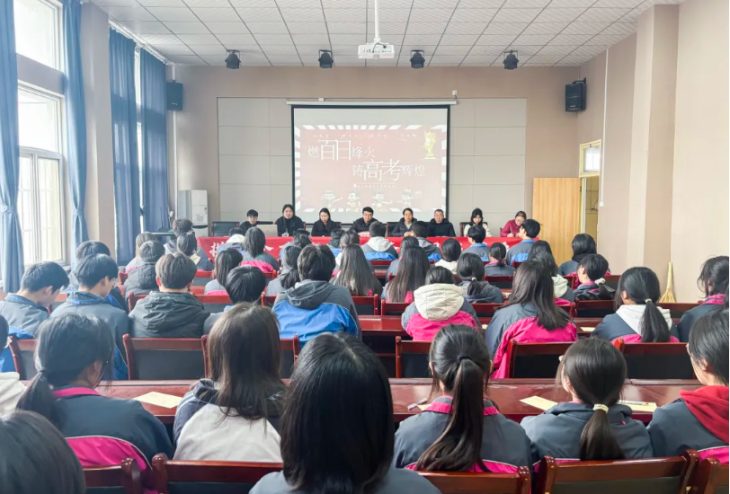 咸阳东方高级中学2025届高三年级百日誓师大会