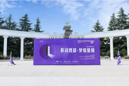 东方高中 | 我校高二传媒学子走进高校学习之旅