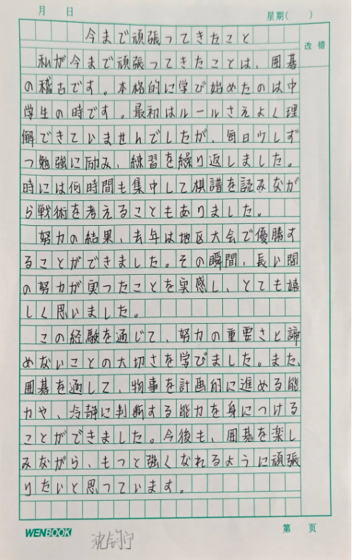 image image