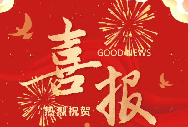 东方高中 | 热烈祝贺我校6名教师在2025年秦都区教育教学成果评选中荣获佳绩！